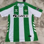 Real Betis local 25/26 versión jugador