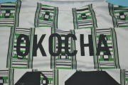 Nigeria retro 1994 - Imagen 4