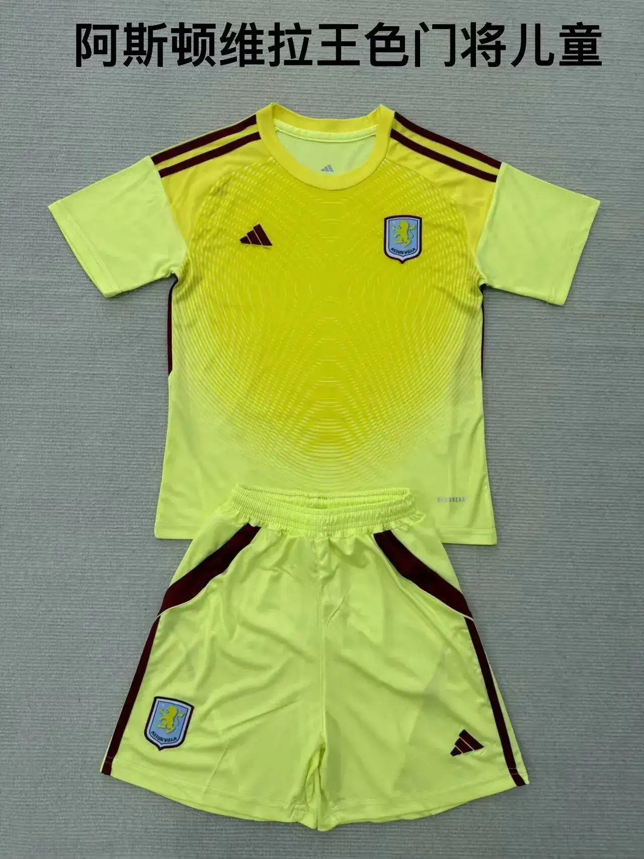 TallaNino-Kit-de-Nino-Aston-Villa-portero-color-amarillo-portada Kit de niño Aston Villa portero color amarillo 25/26 - Imagen 1