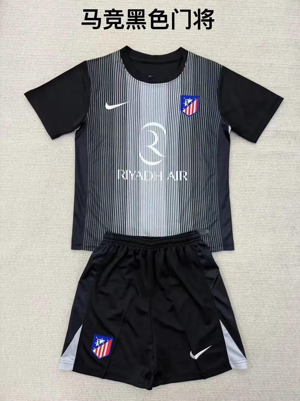 TallaNino-Kit-de-Nino-Atletico-de-Madrid-portero-color-negro-portada Kit de niño Atlético de Madrid portero color negro 25/26 - Imagen 1