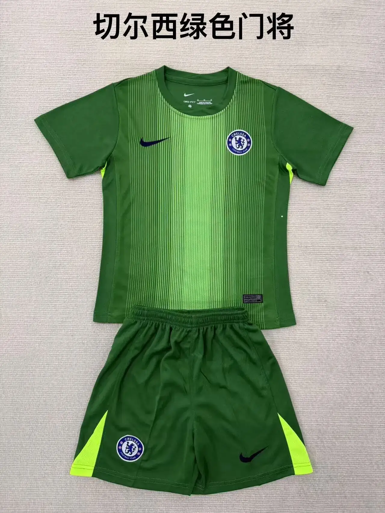 TallaNino-Kit-de-Nino-Chelsea-portero-color-verde-portada Kit de niño Chelsea portero color verde 25/26 - Imagen 1