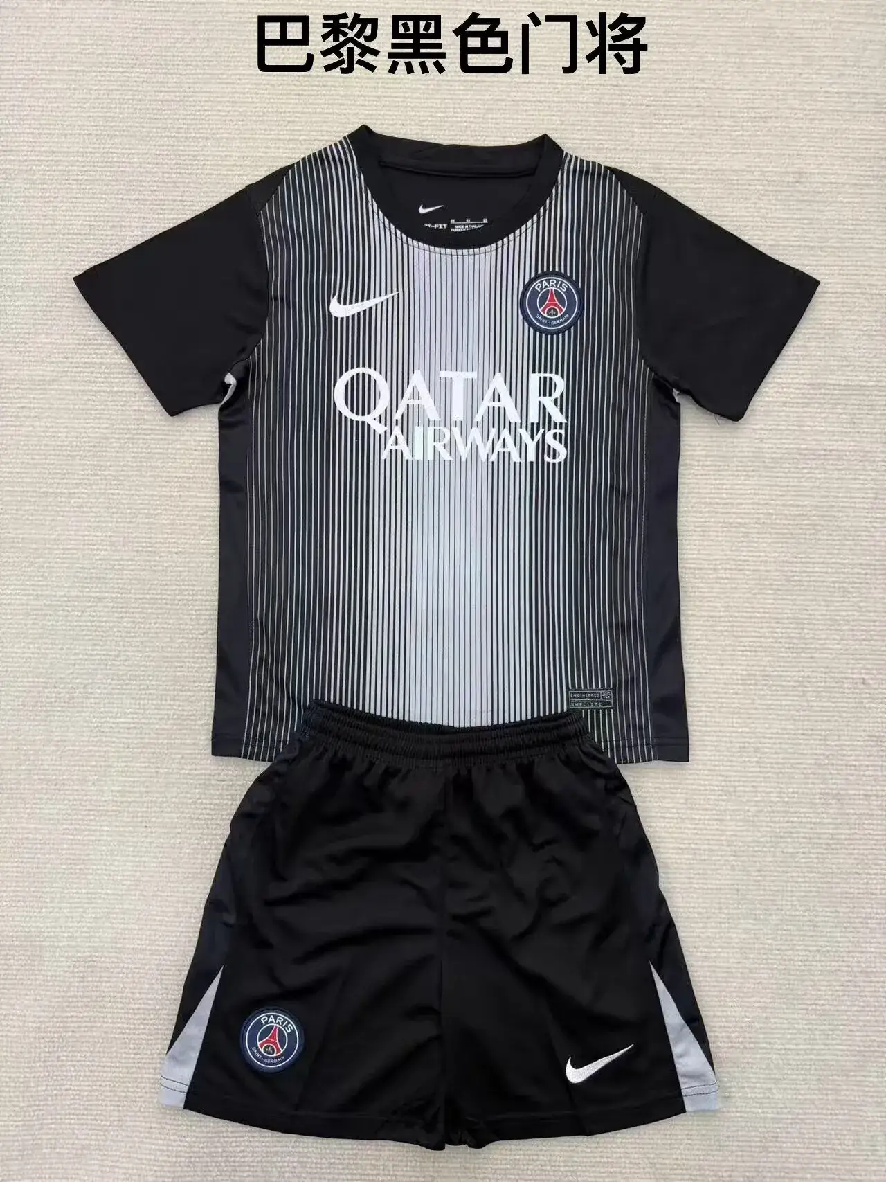TallaNino-Kit-de-Nino-PSG-portero-portada Kit de niño PSG portero color negro 25/26 - Imagen 1