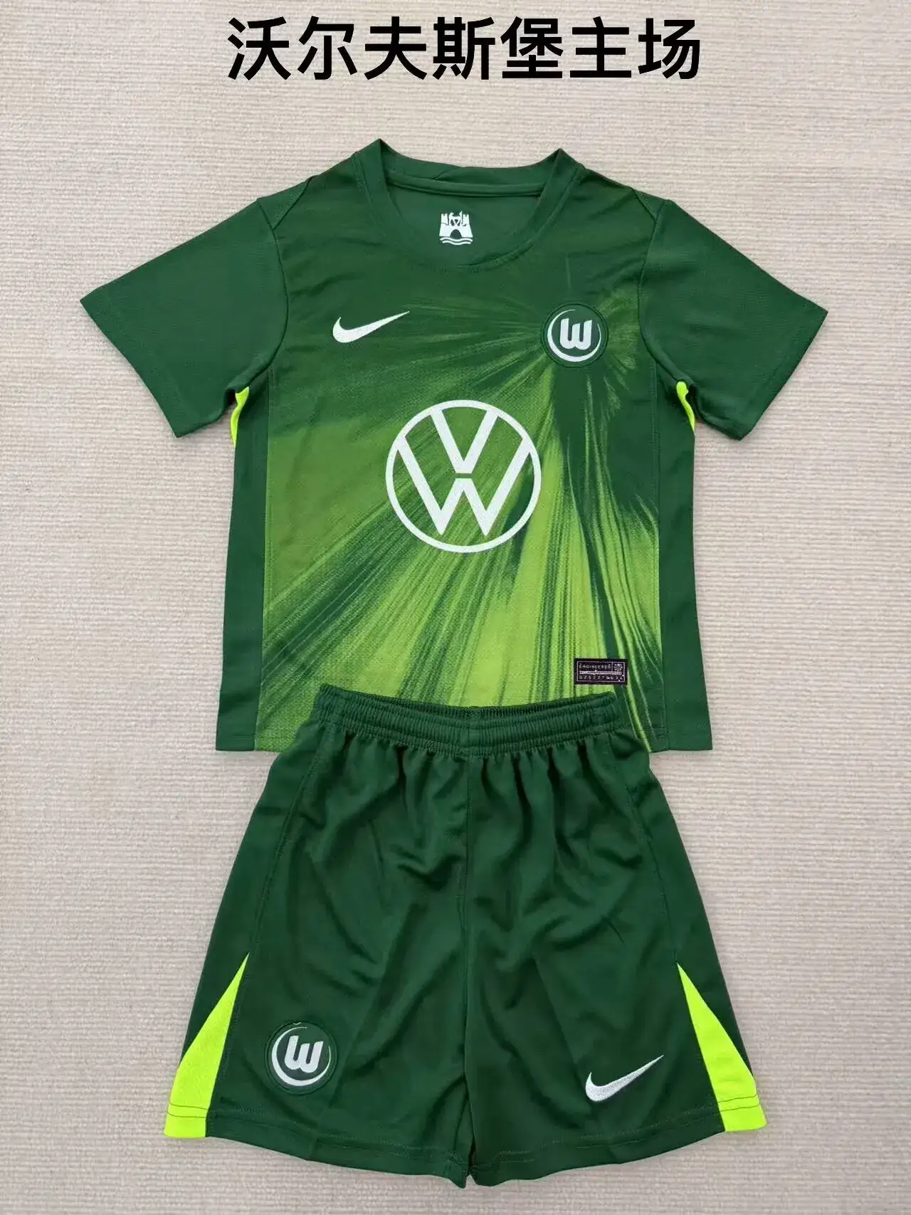 TallaNino-Kit-de-Nino-Wolfsburgo-local-portada Kit de niño Wolfsburgo local 25/26 - Imagen 1