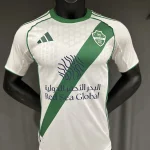 Al-Ahli visitante 25/26 versión jugador