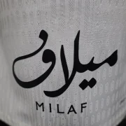 Al-Ittihad visitante 25/26 versión jugador - Imagen 4