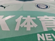 Alavés alternativa 25/26 - Imagen 3