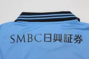 Kawasaki Frontale local 25/26 - Imagen 3