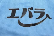 Kawasaki Frontale local 25/26 - Imagen 7