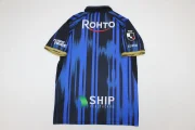 Gamba Osaka local 25/26 - Imagen 11