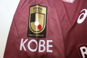 Vissel Kobe local 25/26 - Imagen 5