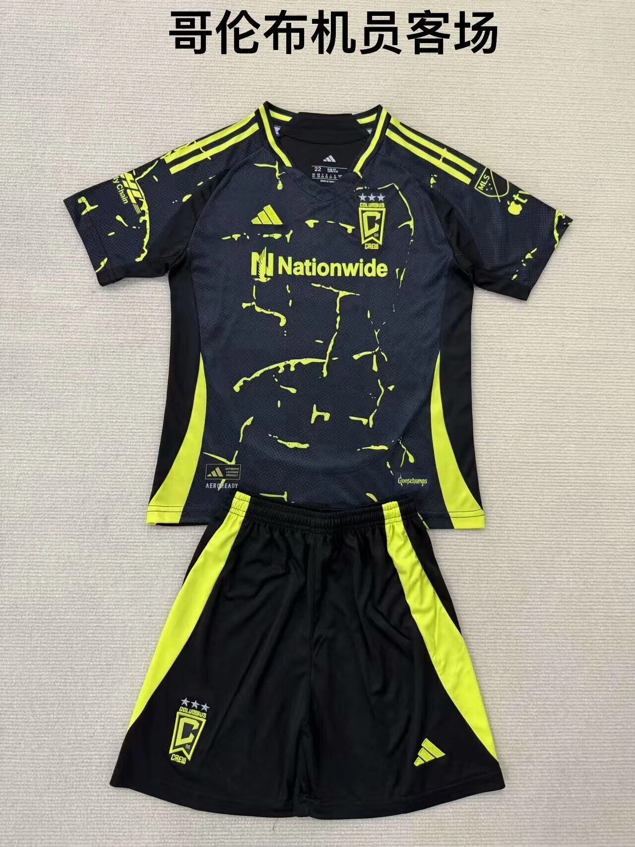 TallaNino26-Crew-visitante-portada Kit de niño Columbus Crew visitante 25/26 - Imagen 1