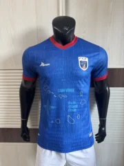 Cabo Verde local 2025 versión jugador