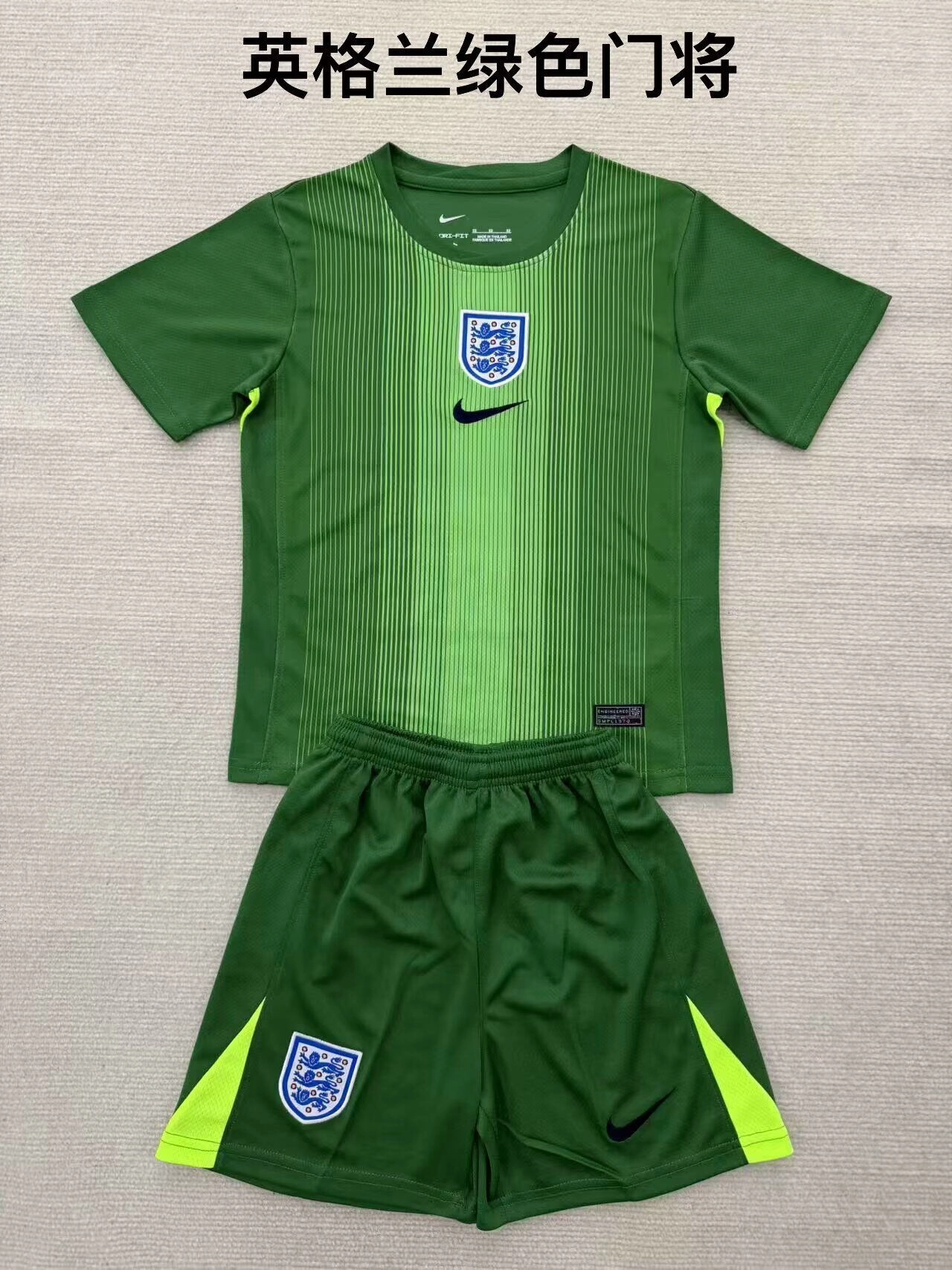 a Kit de niño Inglaterra portero 2025 - Imagen 1