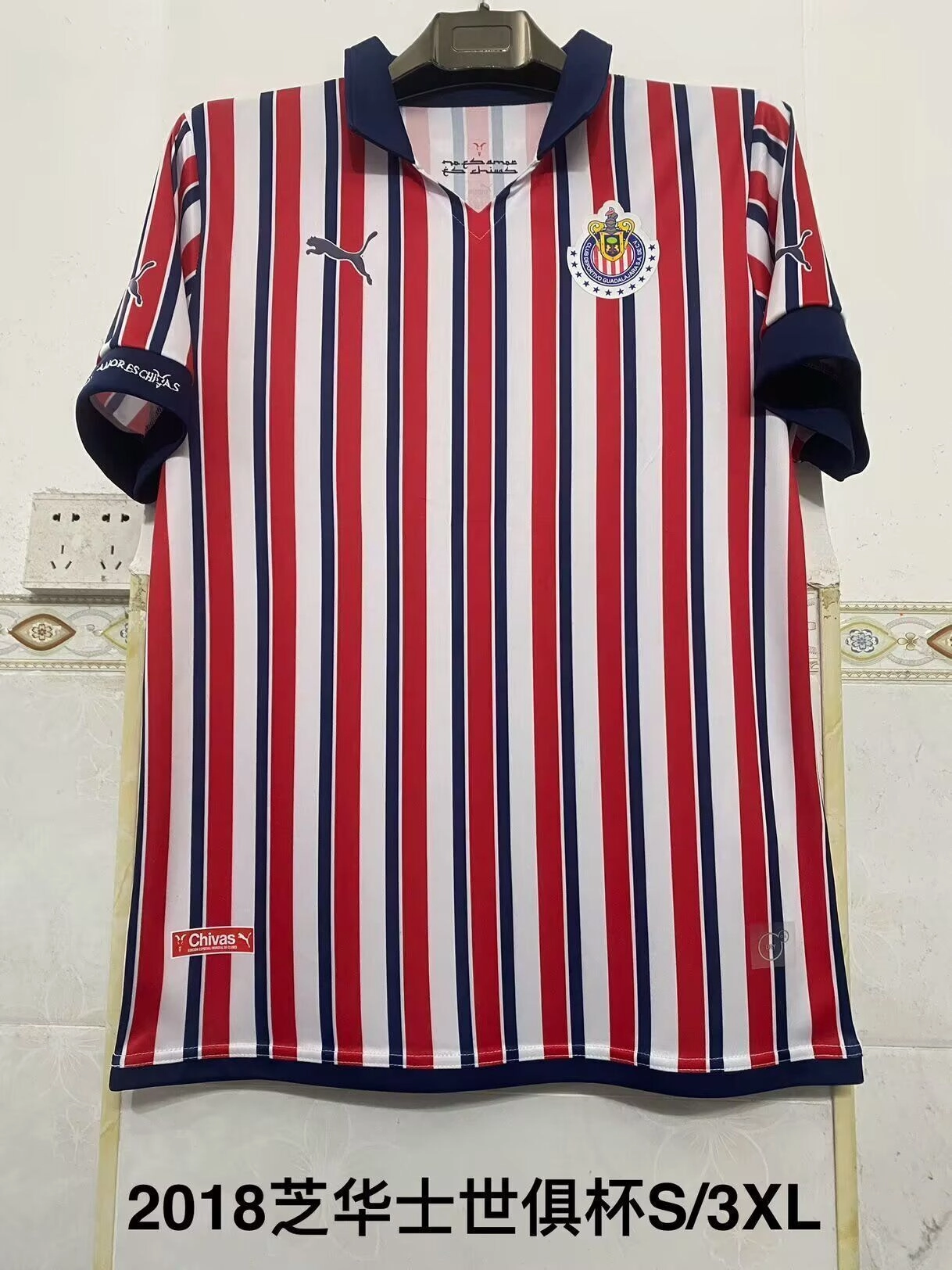 283612ec Chivas retro 18/19 - Imagen 1