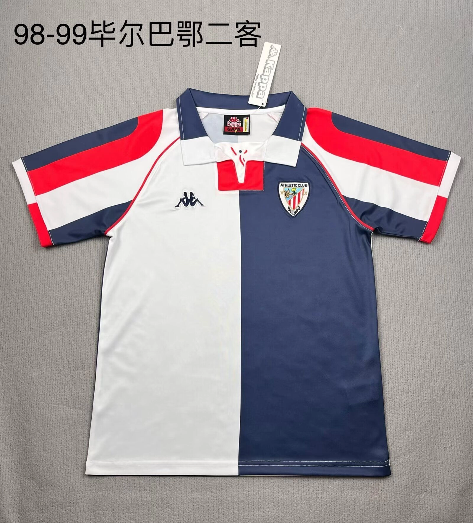 4d25cfc5 Athletic Club retro 98/99 alternativa - Imagen 1