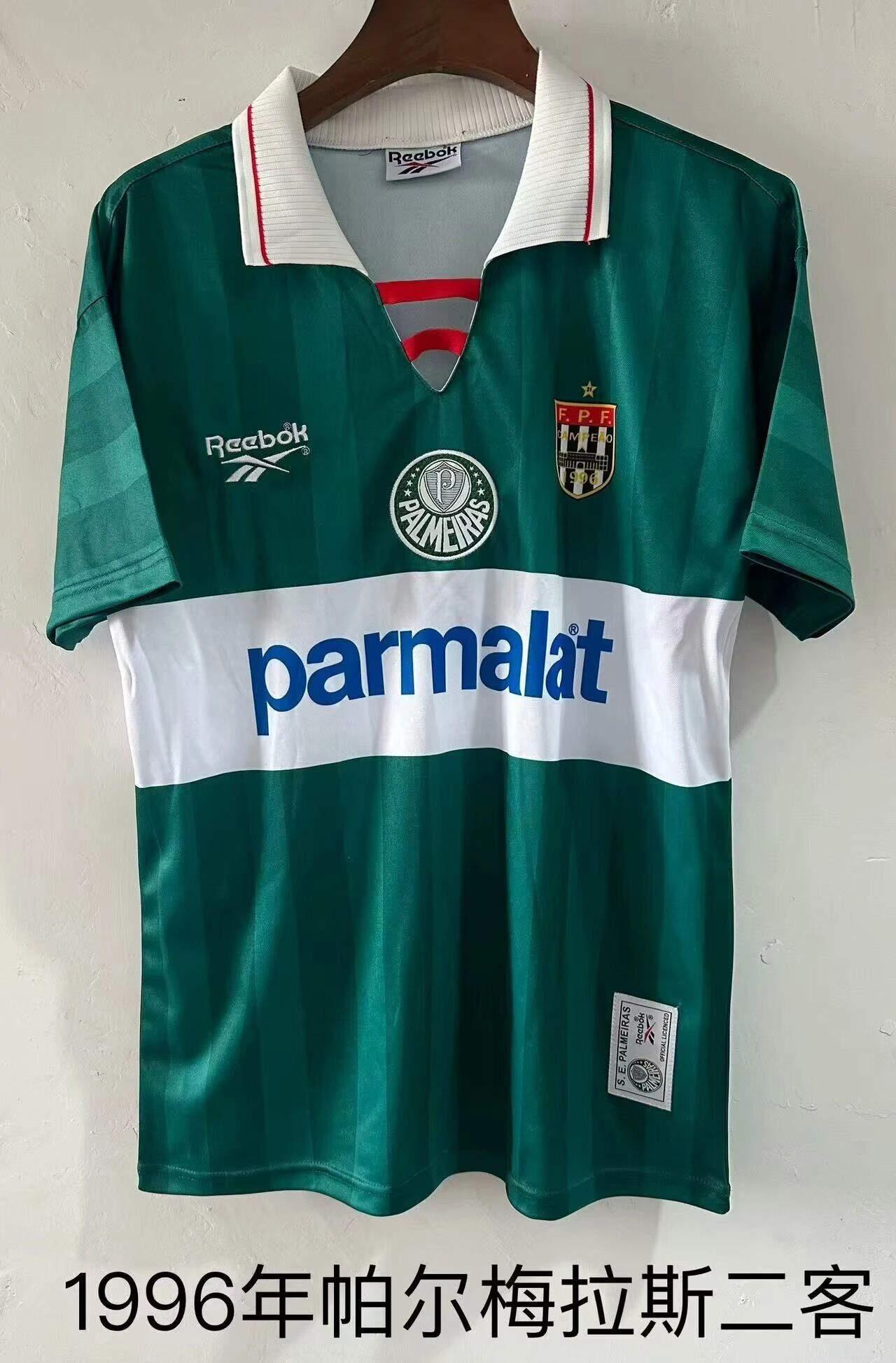 ac946e3f Palmeiras retro 96/97 alternativa - Imagen 1