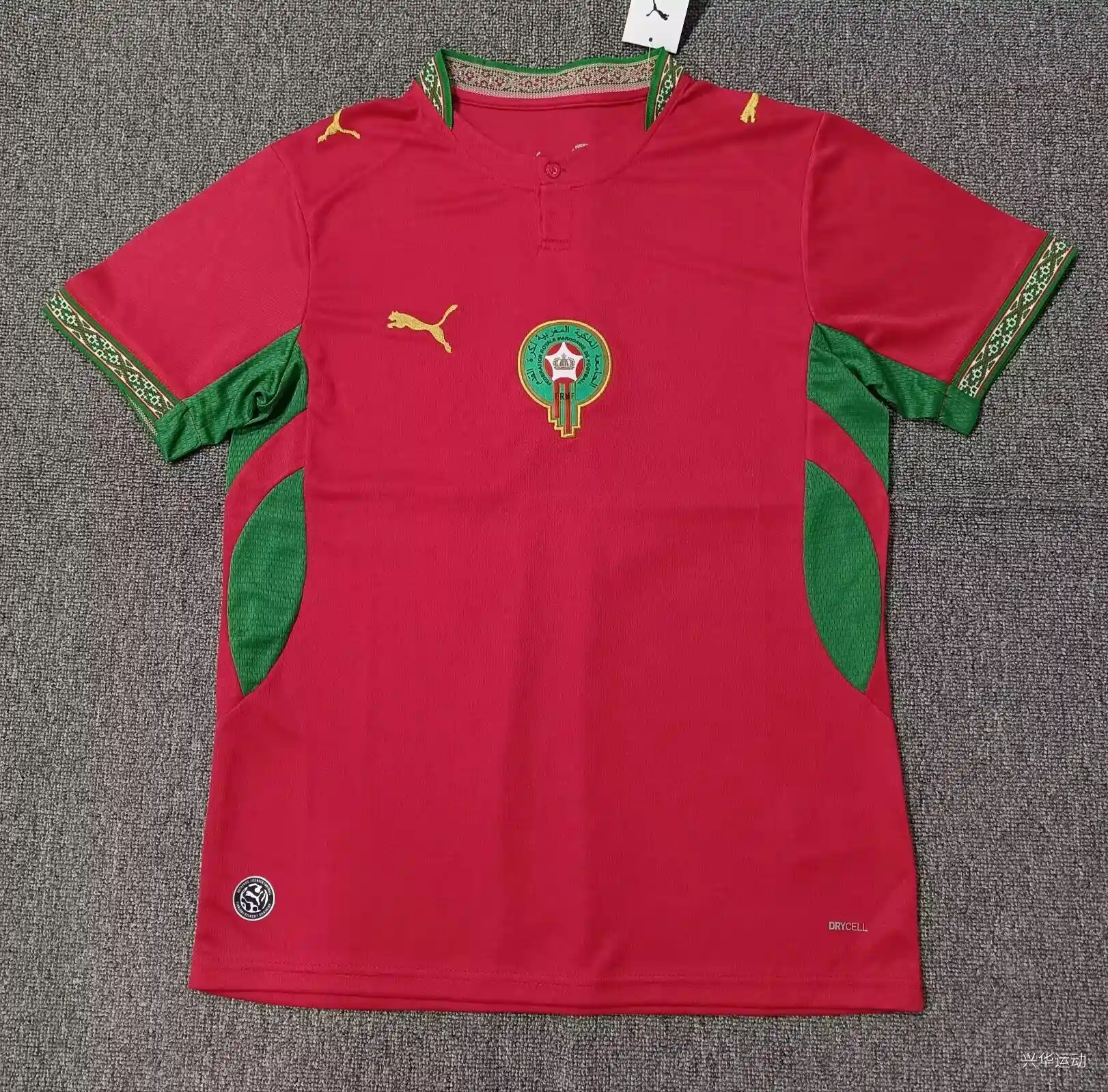 1f433128 Marruecos local 2026 - Imagen 1