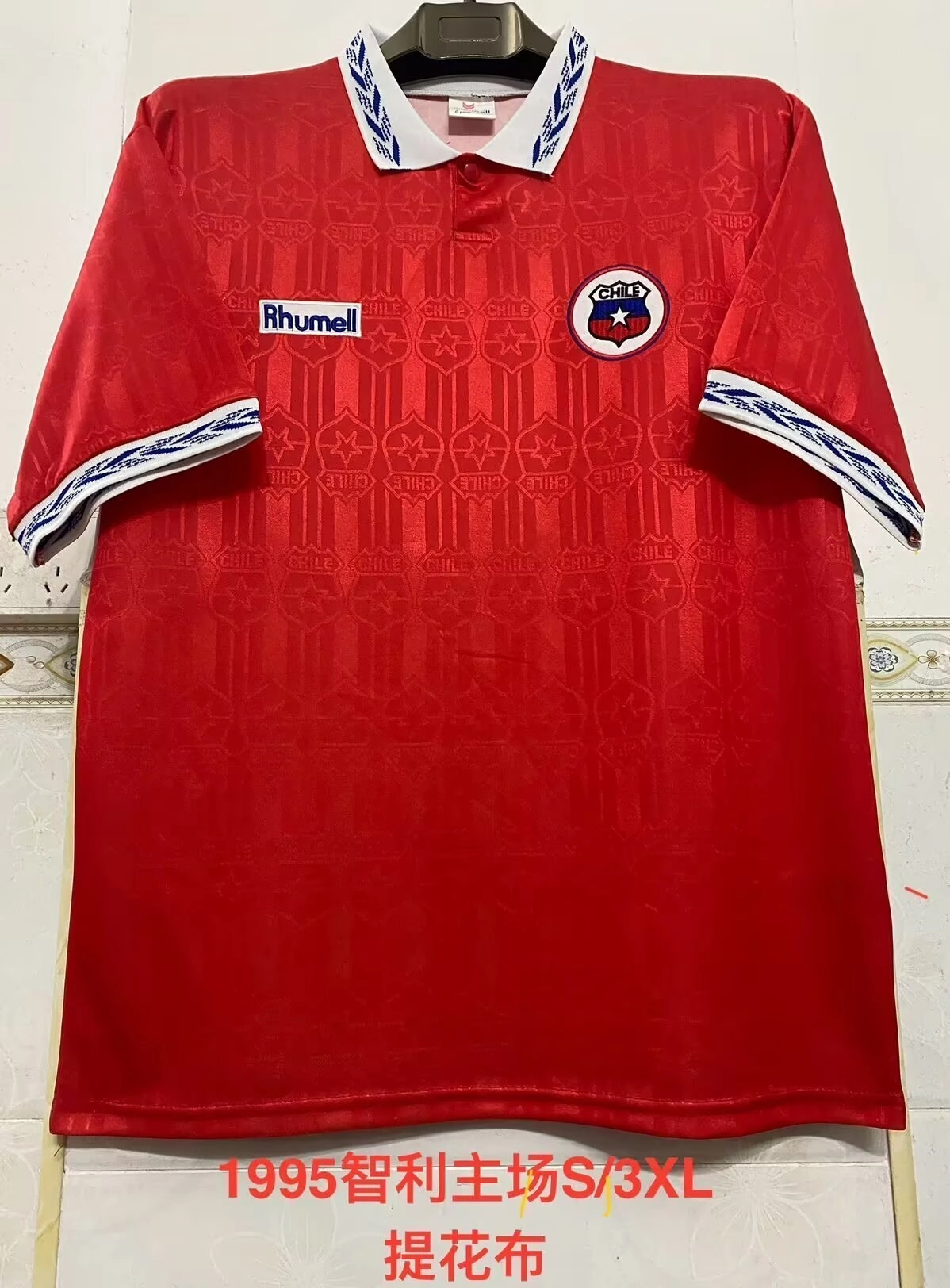 ba0fea30 Chile retro 1995 - Imagen 1
