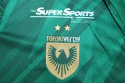 Tokyo Verdy local 25/26 - Imagen 4
