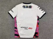 Kyoto Sanga visitante 26/27 - Imagen 2