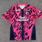 Cerezo Osaka local 26/27
