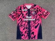 Cerezo Osaka local 26/27