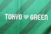 Tokyo Verdy local 25/26 - Imagen 13
