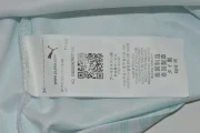 Short Portugal visitante 2026 - Imagen 12