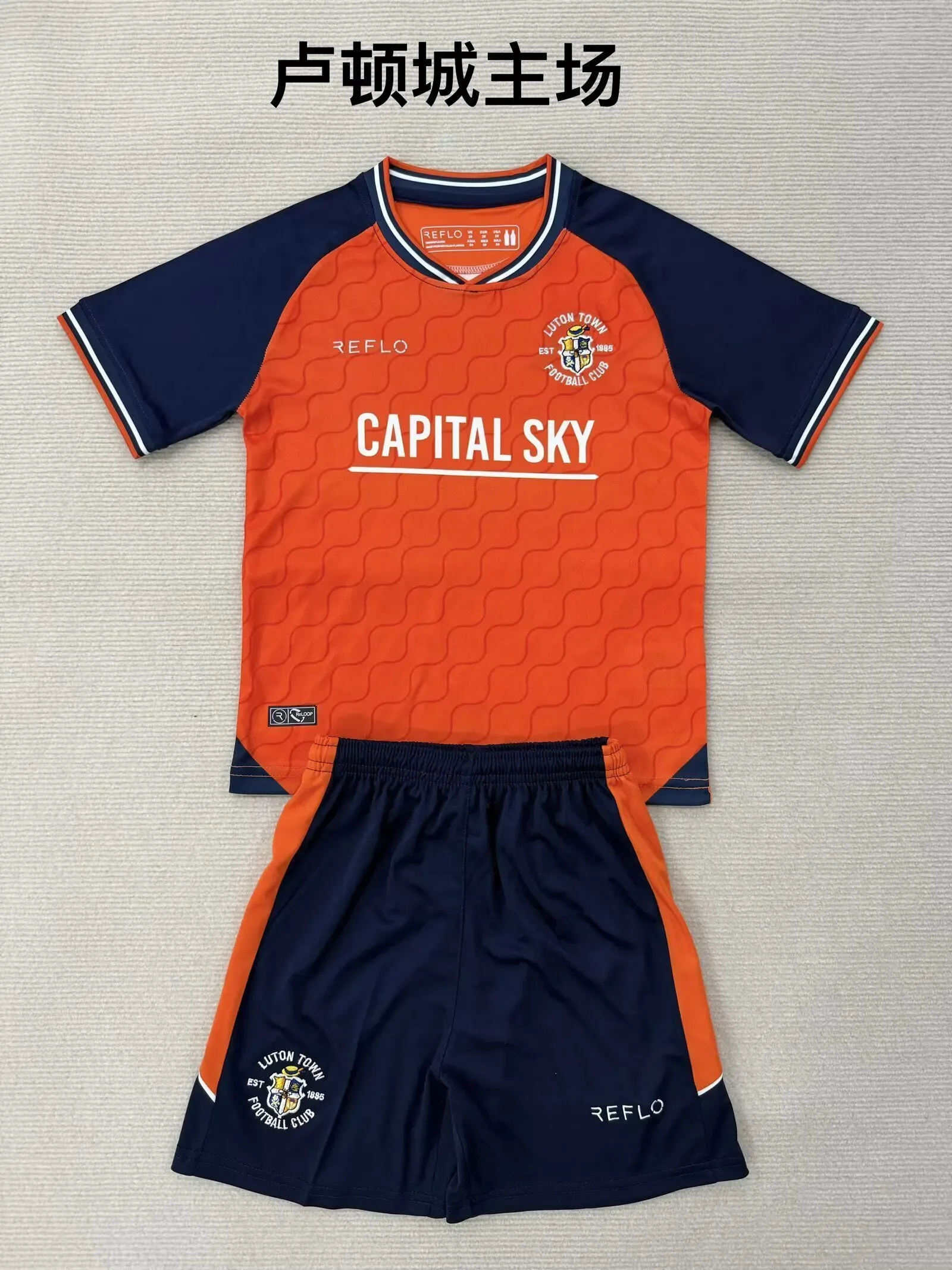 5ea5dd89 Kit de niño Luton Town local 25/26 - Imagen 1