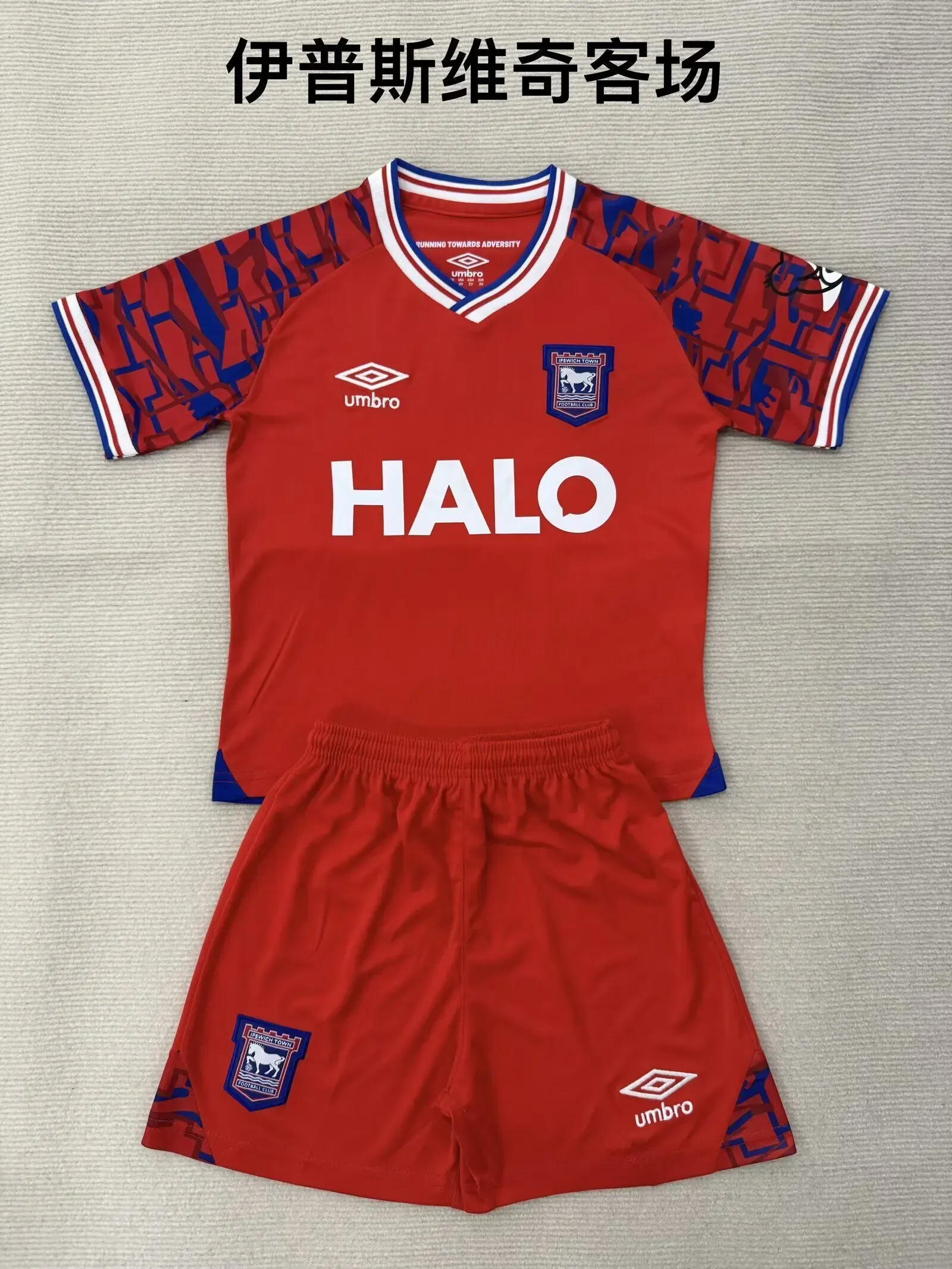 7c3f16b8 Kit de niño Ipswich Town visitante 25/26 - Imagen 1