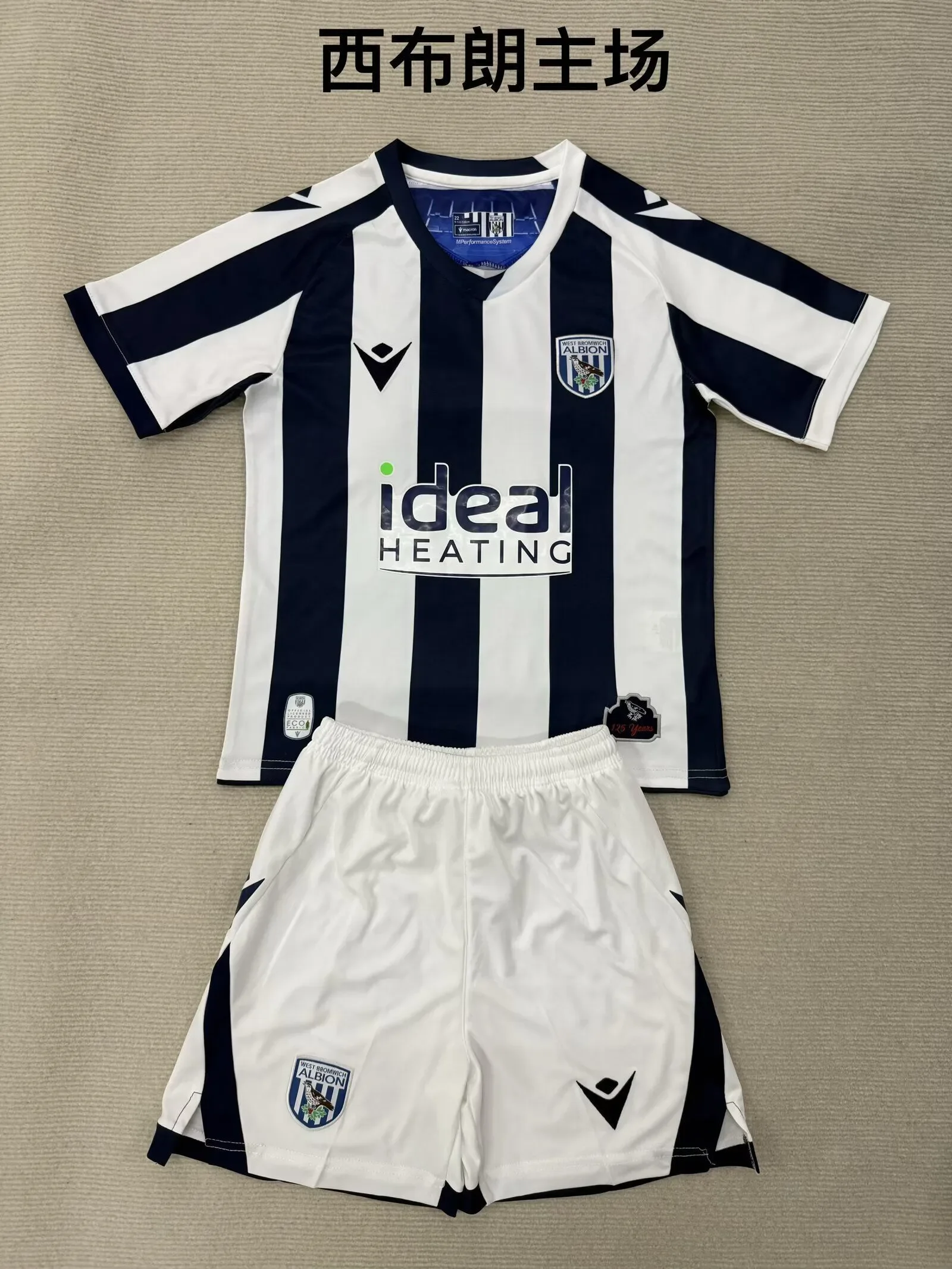 7d17cad1 Kit de niño West Bromwich Albion local 25/26 - Imagen 1