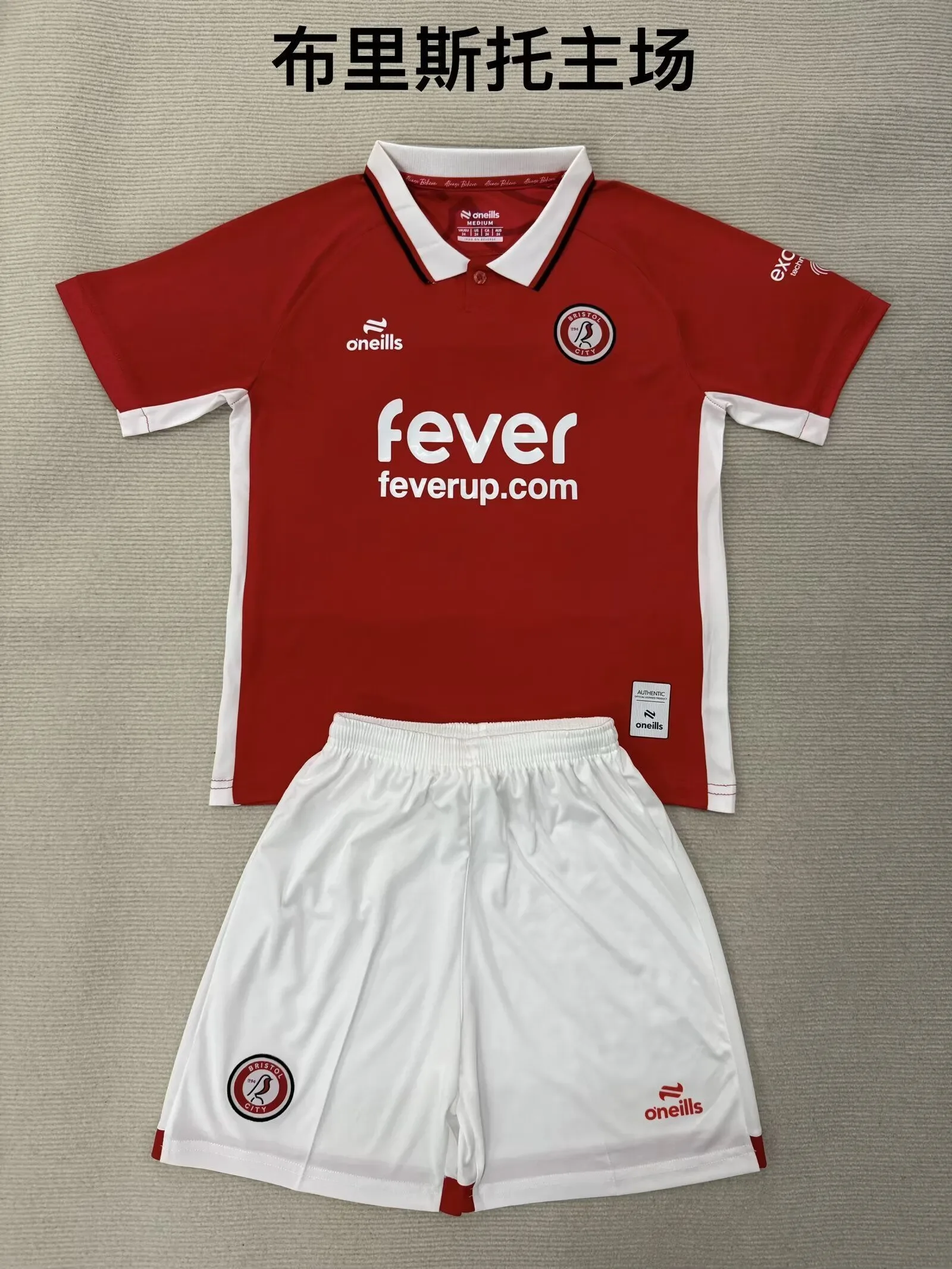 9a8a225c Kit de niño Bristol City local 25/26 - Imagen 1