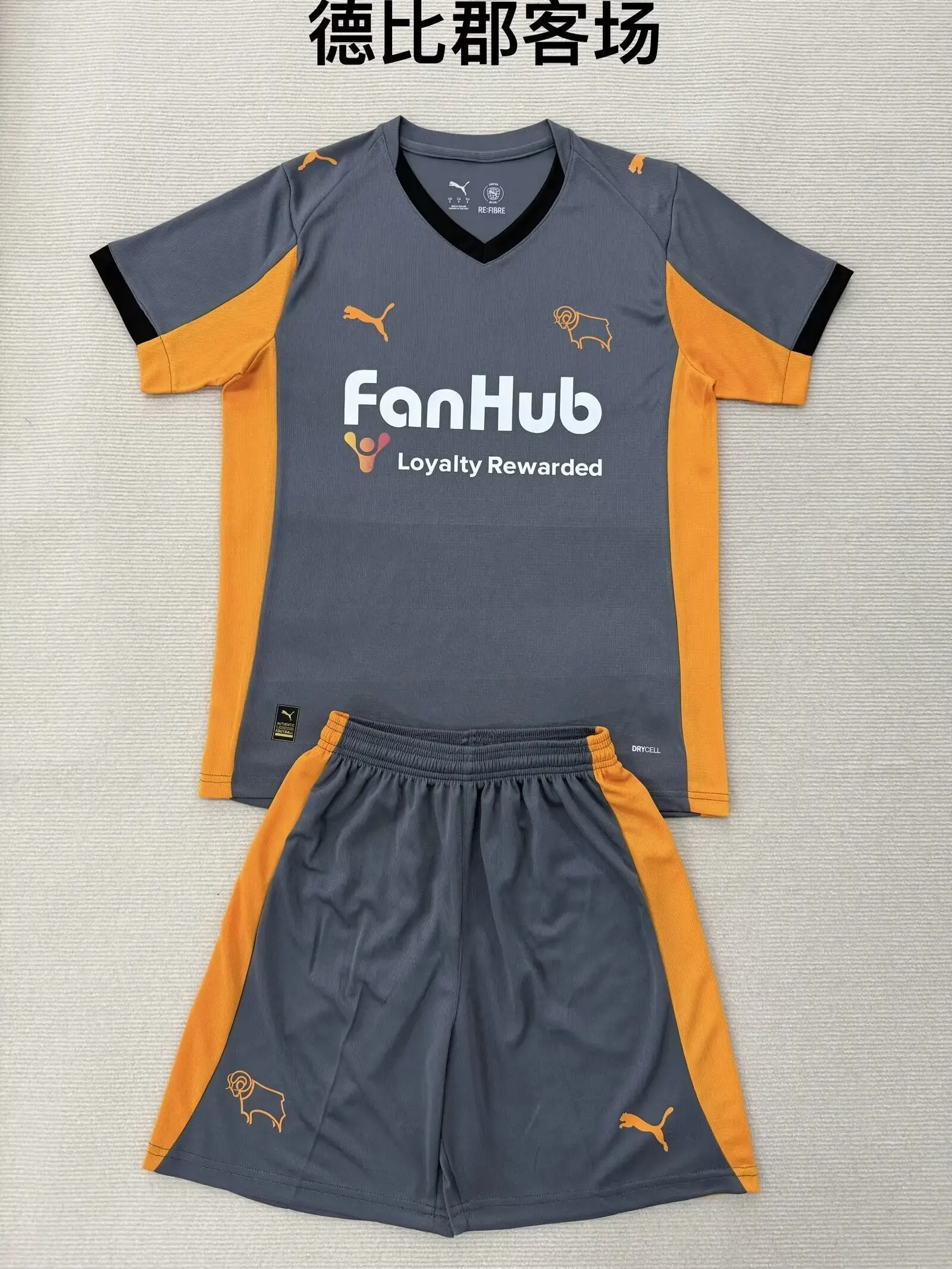 bf40ec99 Kit de niño Derby Country visitante 25/26 - Imagen 1