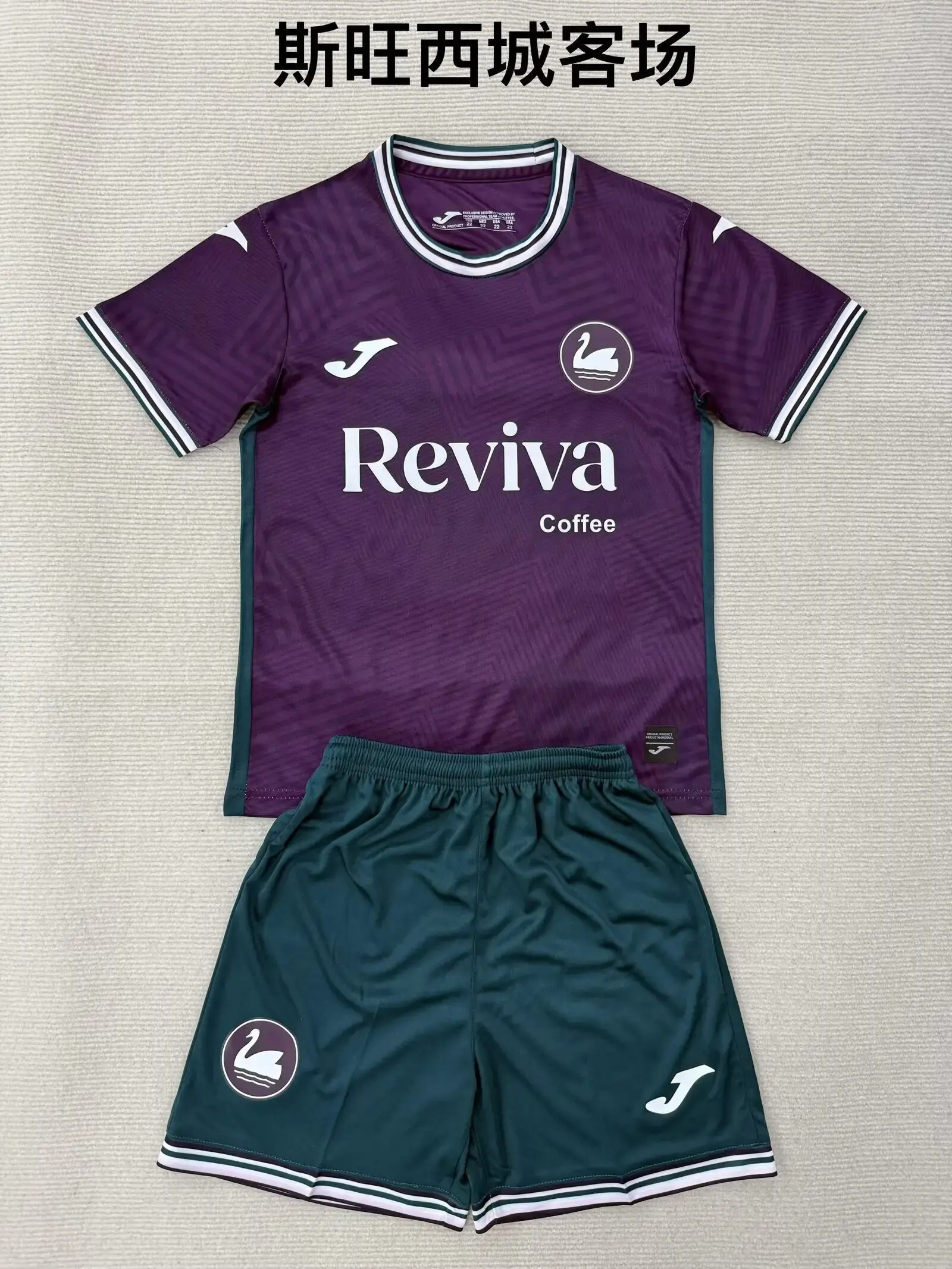c9746bf6 Kit de niño Swansea visitante 25/26 - Imagen 1