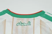 Kit de niño Argelia local 2026 - Imagen 9