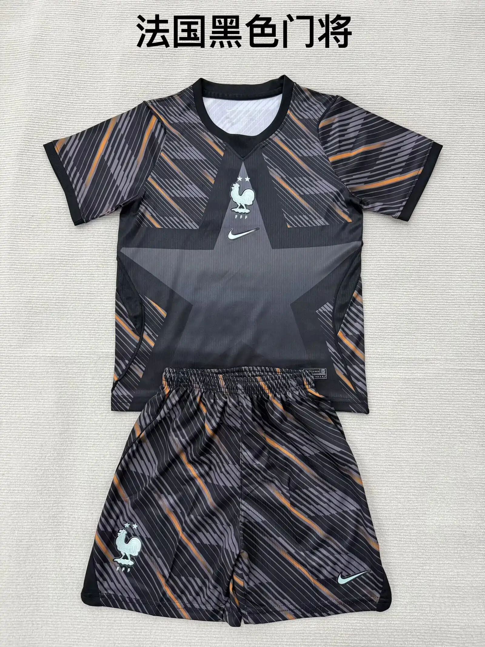cd056c24 Kit de niño Francia portero color gris 2026 - Imagen 1